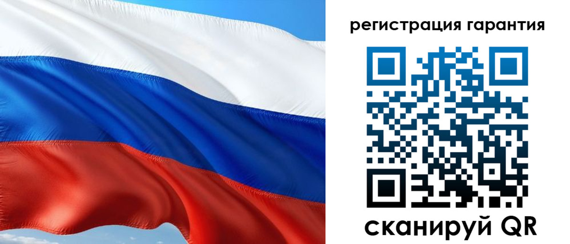 временная регистрация в Заполярном