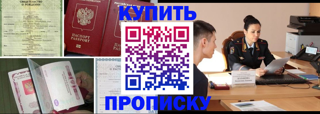 найти адрес прописки в Заполярном